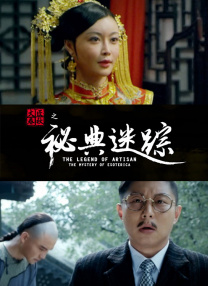 国产精品天堂